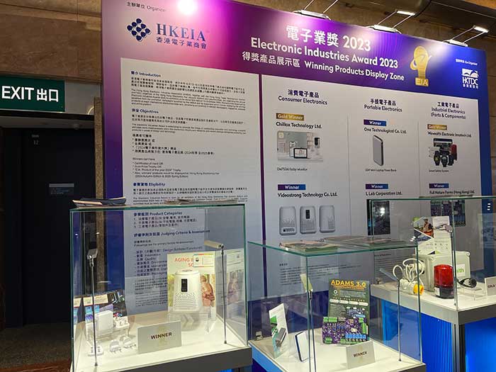 HC1 Product Wins HKTDC EIA Award