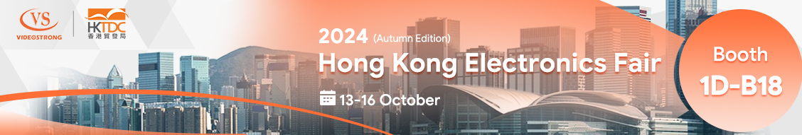 Hong Kong Electronics Fair